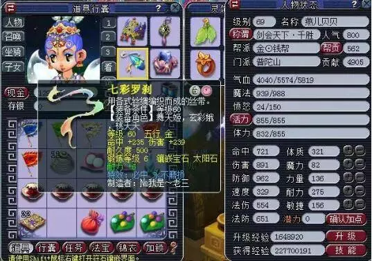 续发扬费南
