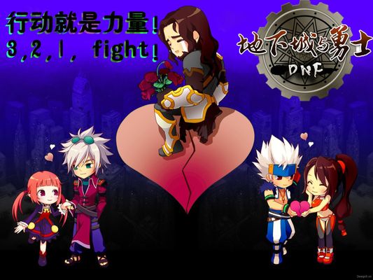 力成为新一 力成为新一