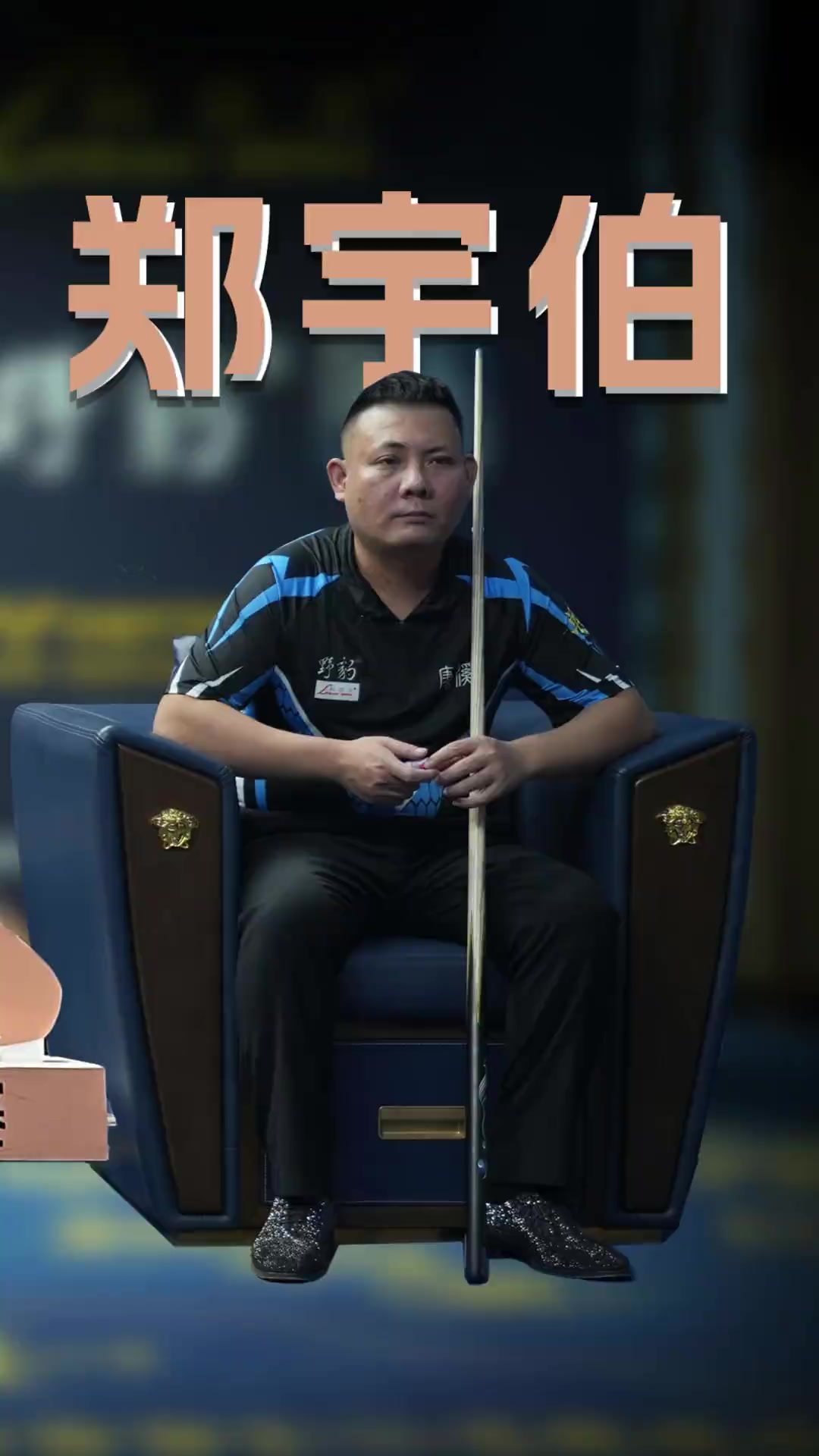 竞争强度相 竞争强度相