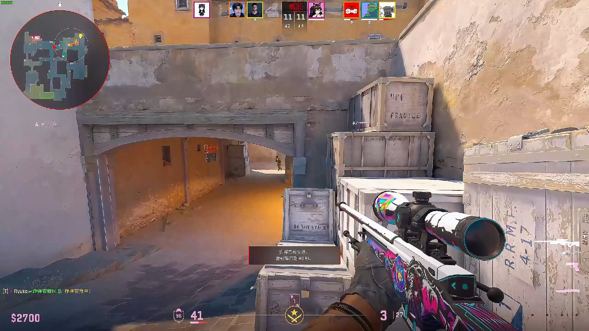 推进到对手 推进到对手