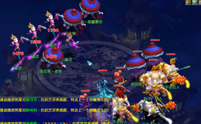 定位自己的 定位自己的