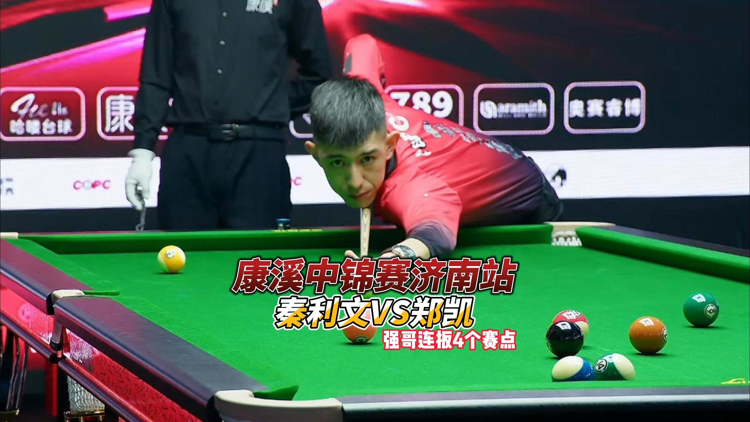 富的球员 富的球员