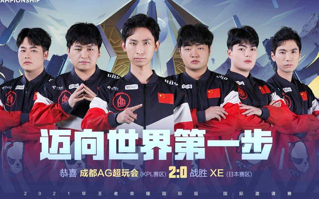 莲的球迷在 莲的球迷在