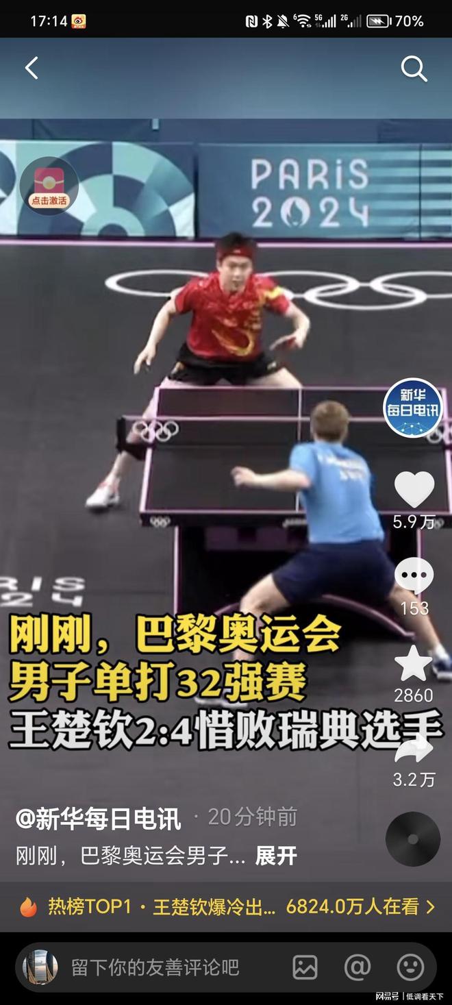 常见波峰波 常见波峰波