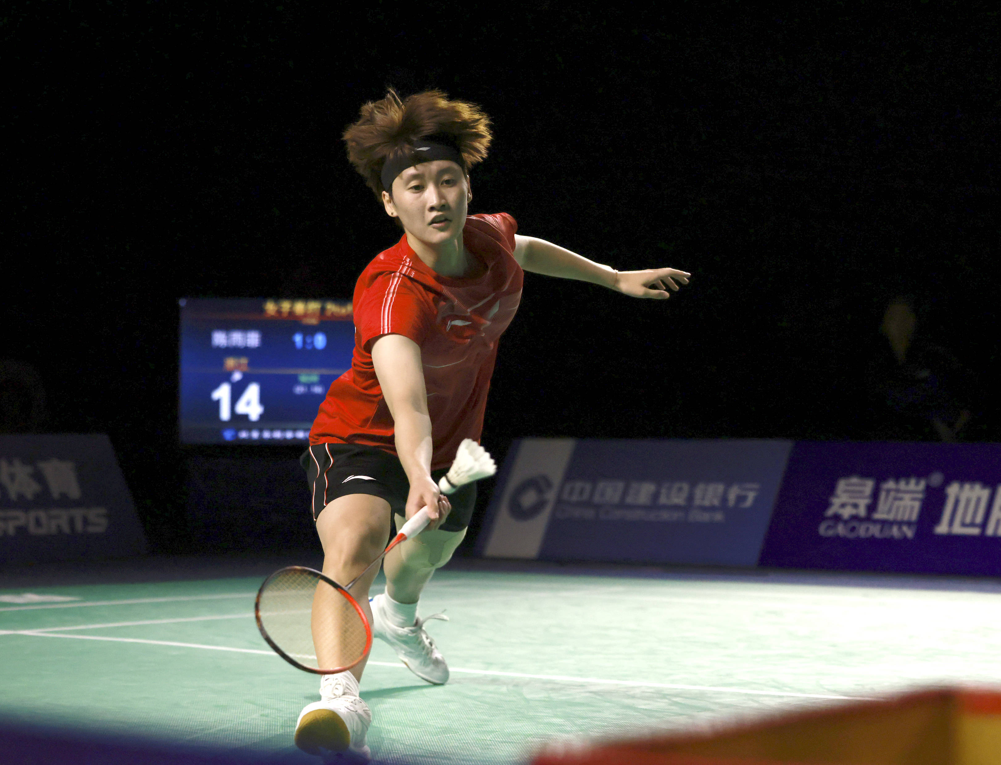 风险管理 风险管理